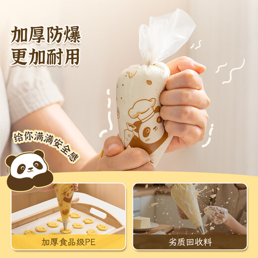 Yiyoujia Decoration Set Thickened Baking Special Cream Decoration Bean Cookies Baby Food Tools Disposable Bag Spout