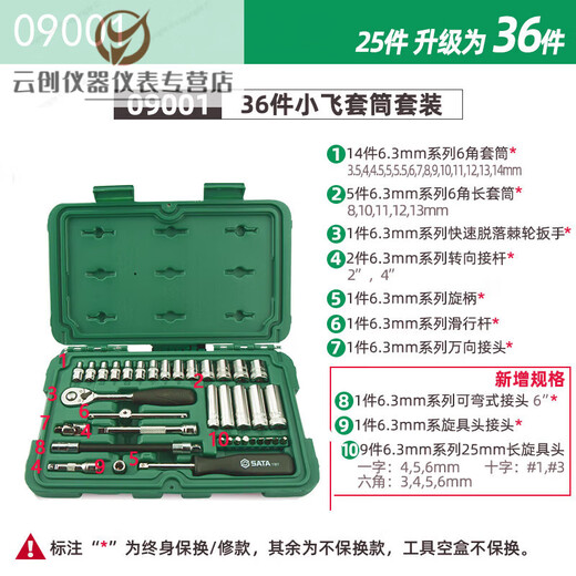 Xiaofei – douille hexagonale 6.3mm, interface 1/4, 5/6/7/8/9/10/11/12/13/14mm, tête de douille 11303/45mm