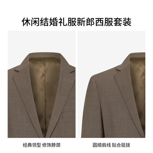 Jinba Men's Sheep Wool Business Formal Commuting Suit Men | HSFT1907 Light Coffee B 2XL