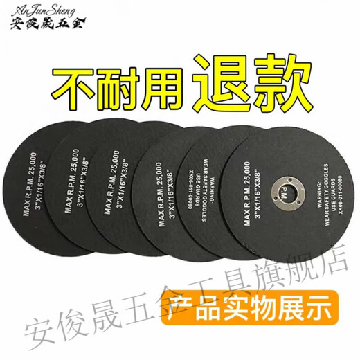 MieLanat 3-inch angle grinder small cutting disc stainless steel metal grinding wheel disc 75mm hand grinder saw blade grinding disc 75x1.2x10 type 5 pieces