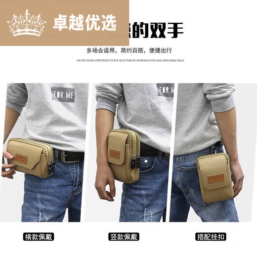 GOYN canvas mobile phone waist bag men's belt mobile phone bag hanging bag multi-functional mobile phone case belt waist bag men's coin purse random color Q running arm bag-_vertical two layers 6.2 one size fits all