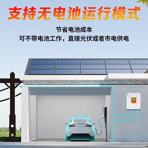 Jingbiao solar photovoltaic hybrid off-grid high frequency energy storage reverse control all-in-one inverter mains complementary 220v 2.3kW24V
