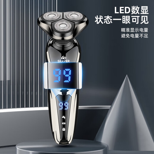 Electric shaver Philips Mijiaping replacement men's artifact razor washable head household hair clipper nose hair trimmer good birthday gift for boyfriend, national supplement limited edition supreme three-in-one set