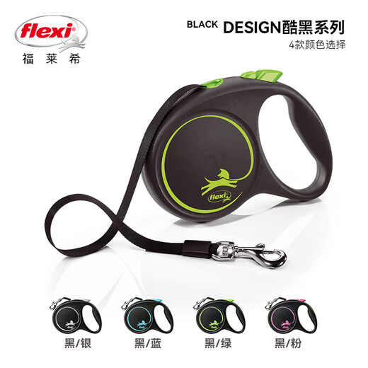 FLEXI cool black series dog leash automatic retractable chain belt dog leash S5 meters black/vital green