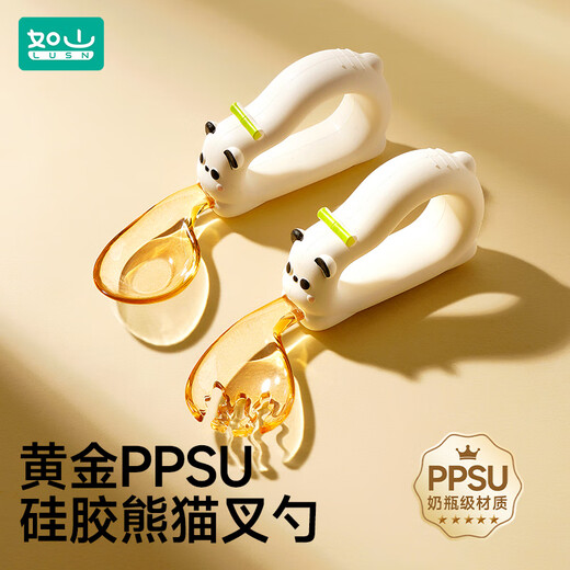 如山宝宝辅食勺子婴儿学吃饭训练儿童硅胶餐具自主进食元宝叉勺 ppsu熊猫-叉勺【赠防尘收纳盒】 无规格