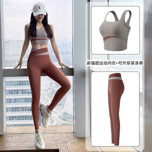 Gu Jianmu Pilates Clothes Summer Contrasting Color High Waisted Yoga Wear Suit Women's Back Slimming Seamless Butt Lift Running Fitness Black Bra + Nine-point Pants S S Recommendation 85-100 Jin Jin is equal to 0.5 kg