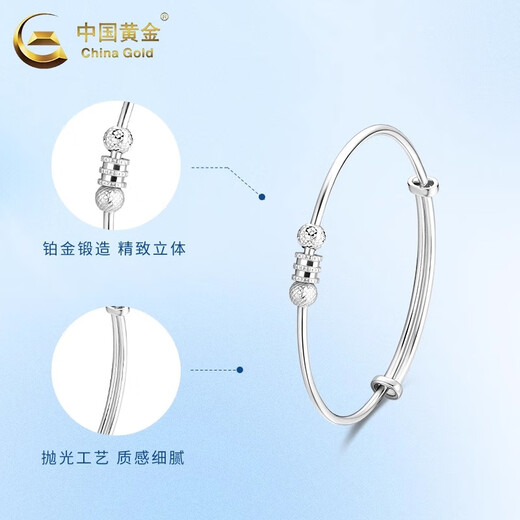 China Gold (CHINA GOLD) PT950 Platinum Small Waist Bracelet Women's Pure Platinum Hand Valentine's Day Birthday Gift Year of the Horse and Animal Year Gift PT950 Platinum Small Waist Bracelet About 9.4g