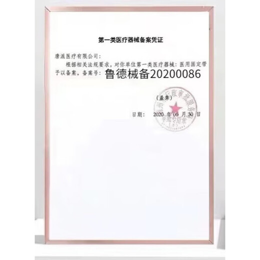 12611造口粉护肤粉皮肤护理附件防漏粉50g日本进口Alcare 12611护 12611护肤粉1瓶/50g