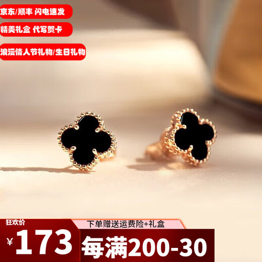 High-end four-leaf clover earrings for women 18k rose gold and red agate temperament silver earrings New Year's gift for girlfriend Small rose gold and red agate earrings + certificate + high-end gift box