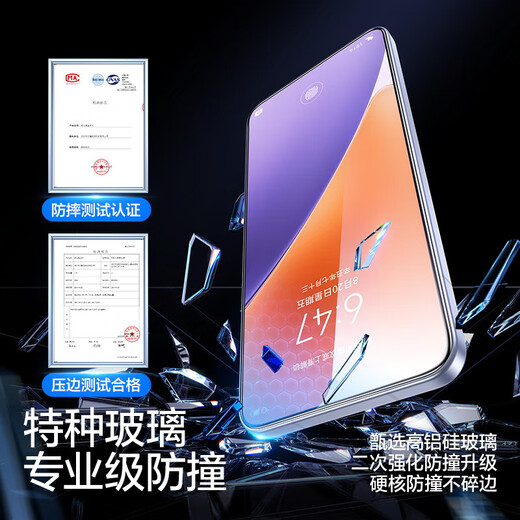 Flash Magic Ultrasonic Unlocking Suitable for Xiaomi 15 tempered film Xiaomi 15 mobile phone film full screen coverage silk screen no white edge dust removal high definition anti-fingerprint protective film