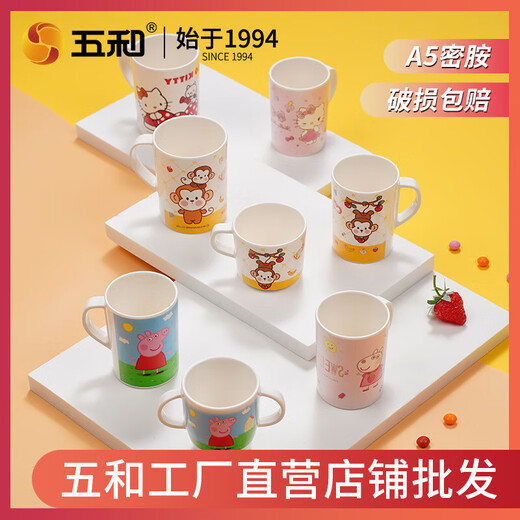 Copa de agua de porcelana de porcelana de porcelana de mulamina de grado alimenticio genuino Autorizado. Peppa Pig con taza de tapa y tazón PQ-695 200-330 ml
