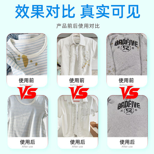 KOOGIS cold water explosive salt clothes stain removal yellowing whitening bleach water white clothes color bleaching laundry detergent artifact