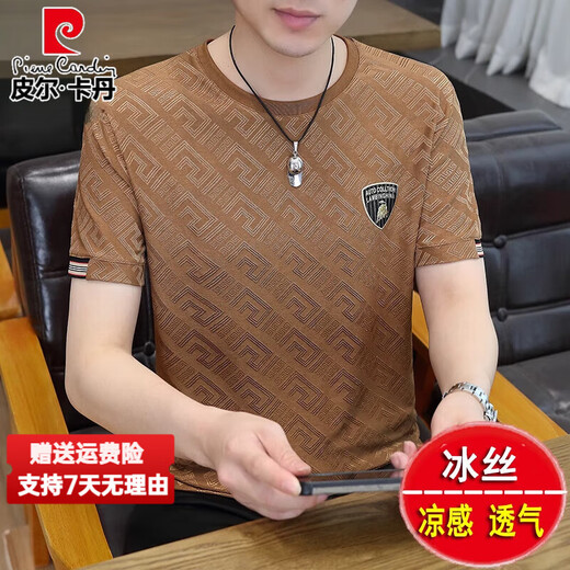 皮尔卡丹（pierre cardin）高端品牌冰感短袖t恤男夏季桑蚕丝薄款体恤衫潮流百搭半袖上衣服T 卡其 K829 L 170 【适合120-135斤】