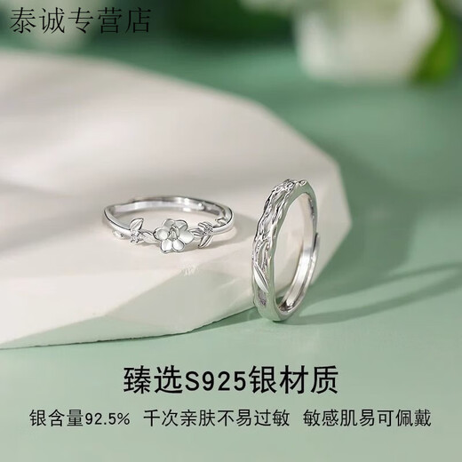 KZD Old Phoenix 999 sterling silver gardenia couple ring, a pair of living mouths, adjustable, niche and versatile, gardenia ring, couple, same style, same style jewelry box packaging