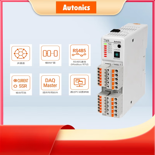 Autonics Autonics TM4 temperature control module in stock TM4-N2SB