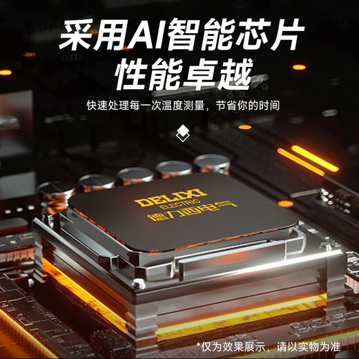 Delixi Electrical Thermometer Industrial Infrared Thermometer High-Precision Oil Thermometer Home Kitchen Baking Water Temperature Oil Temperature Gun