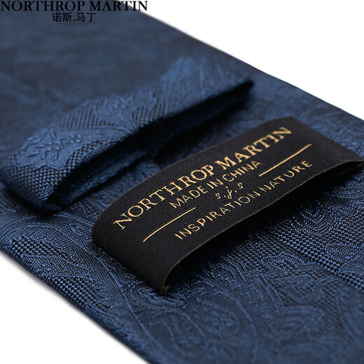 North Martin high-end silk tie men's formal business suit groom's wedding hand-tied birthday gift high-end blue