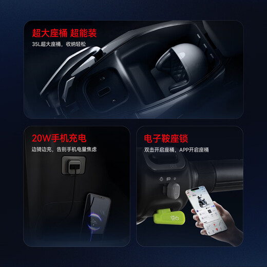 Tailing electric motorcycle Fengshen Ultra new high-end with ABS electric vehicle tower Xiaoha battery-replacement version take-out vehicle limited-time gift box does not include battery and charger Metal Red