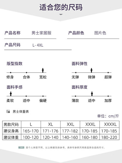 兔芊（TUQIAN）兔芊家居服男士加肥加大短袖短裤睡衣男夏季薄款短袖短裤可外穿休 9922# L[建议100-120斤] 均码