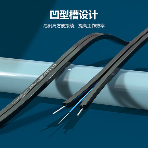 Mutual width, home optical fiber network cable, indoor and outdoor optical fiber jumper, finished optical cable, indoor butterfly entrance optical cable, 1-core finished fiber optic cable, single-mode single fiber SC-SC port, white, 30 meters