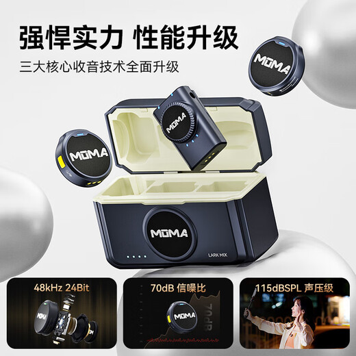 MOMA Wireless Microphone Lark Mix Little Bee Lavalier Microphone Video Live Interview Recording Android Apple Phone Canon Camera SLR Mirrorless Mammoth MIX Button Microphone 4 People Used MOMA One-to-Four Microphone Combination Official Standard