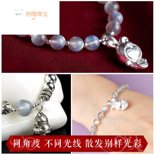 Chuxu elongated lime moonstone crystal round beads loose single bead bracelet chain earrings earrings diy accessories jewelry accessories colored light diameter about 6mm/single