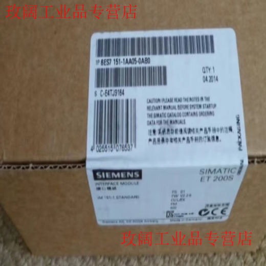 6ES7151 interface module 6ES7151-1AA06/05/04/03/1AA02-0AB0 6ES7151-1AA05-0AB0