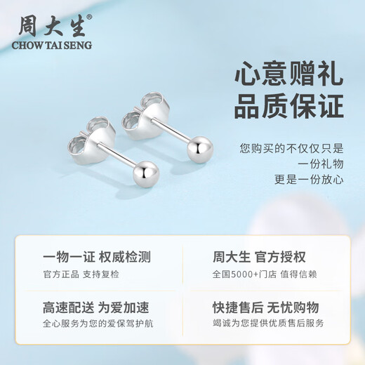 Chow Tai Sang Platinum Earrings Pearl Earrings PT950 Women's Ear Studs for Girlfriends and Wife Christmas Gifts Platinum Pearl Earrings About 1.2g