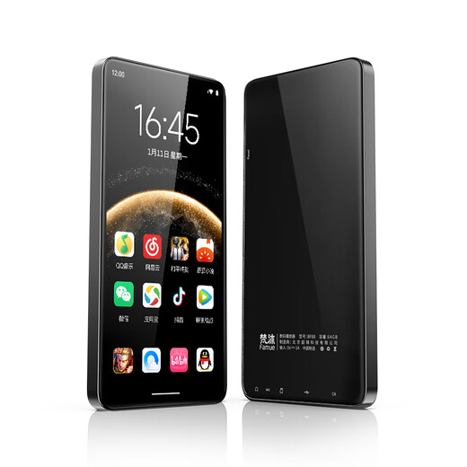 Fanmu BF88mp4wifi can access the Internet mp5 lossless music player mp6 novel music special video player supports USB playback mp7 e-reader 64G Supreme Edition Consult customer service to send memory card Official standard host + data cable + anti-fall protective shell Confidential and quick release