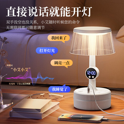 JD Logistics Intelligent Voice Control Small Desk Lamp Socket Light Luxury Bedroom Advanced Bedside Lamp Night Light with Time Socket USB All-in-One Multi-Function Power Strip Sensitive Voice Storage Desk Lamp Socket with Time Display + Remote Control Socket + Cord Total Length 2.8 Meters