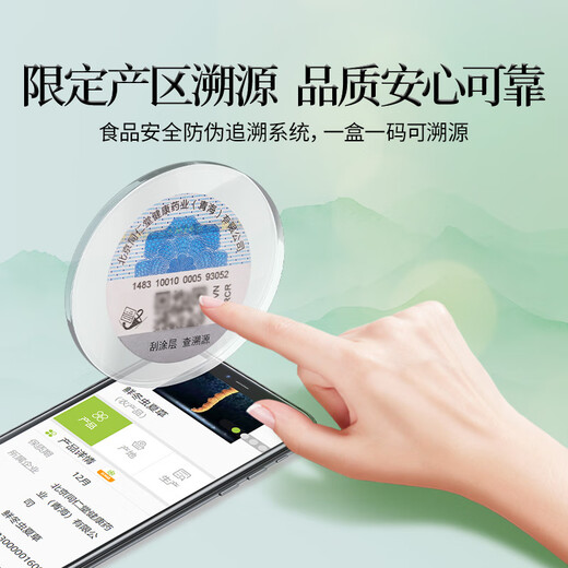 同仁堂品牌 新鲜虫草0.4-0.6克/条100条装冬虫夏草 青海源头直发包邮