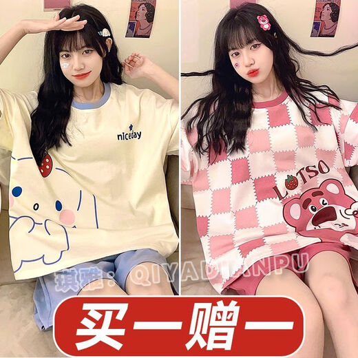 Mu fengqing sommer pyjamas Frauen Kurzärärmelte Shorts Anzug Cartoon Dünne Fett MM Plus Größe LOSS DER PAJAMAS OUTS 694 Kapibala + 693 Black Smiley Face M [Vorgeschlagene 80-98 Jin [Jin gleich 0,5 kg]]]