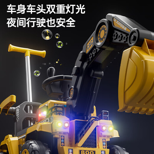 WCZ Car Decorative Headrest Cushion Sliding Yellow (non-electric and cannot be recharged) + Manual Digging Arm + Gift Pack Official Standard