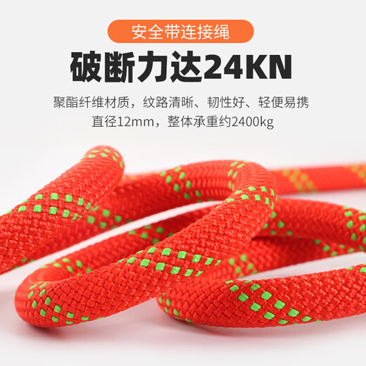 Gorm five-point safety belt, full-body speed differential, high-altitude operation, safety rope set, summer quick wear GM3725 separate safety belt