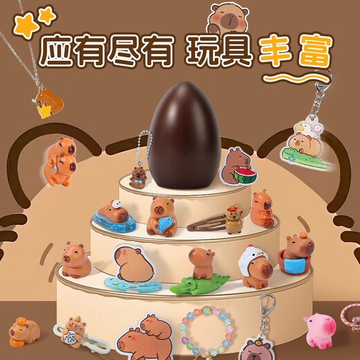 罗璃儿童玩具砸金蛋卡皮巴拉8-10岁男童女孩生日礼物幼儿园义卖奖品