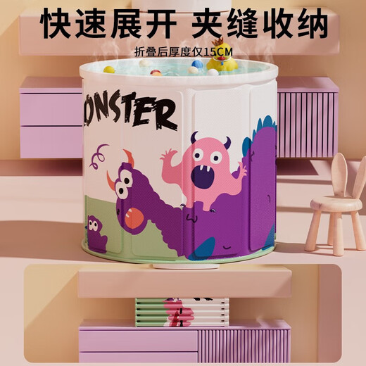 一键折叠免安装泡澡桶游泳洗浴桶家用新生婴儿游泳加厚小孩洗澡盆 紫色小怪兽65*70 标准款（坐垫+排水+5浴袋+收纳）