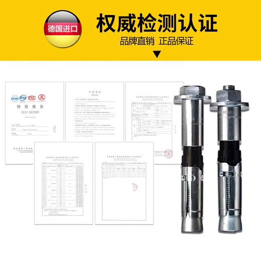 Reinforcement Dr. Hilti heavy machinery anchor HSL4 concrete steel structure high-strength chemical expansion screw bolt M10/20 (HSL4-GM10 d15*121)