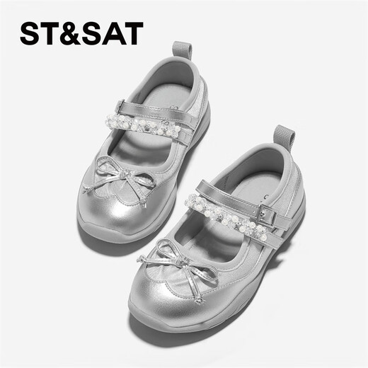 Saturday Children's Shoes Girls' Single Shoes Spring New Girls Ballet Princess Shoes Mary Jane Shoes Children's Sports Casual Shoes Silver 27 Shoe Inner Length 17.5cm/Suitable for Foot Length 16.7cm