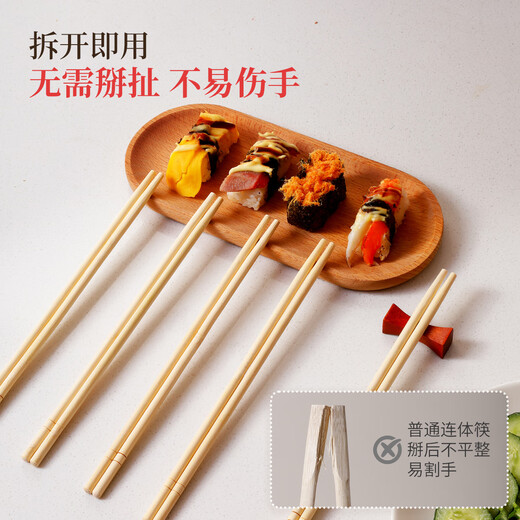 Good Wife Disposable Thick Chopsticks No-Wash Carbonized Bamboo Chopsticks Individually Packed 80 Pairs Home Camping Fast Food Takeaway Tableware
