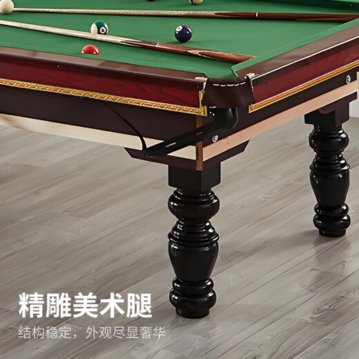 Deciding billiard table adult home standard billiard table Chinese black eight 9-foot billiard hall billiard case Z901 package installation