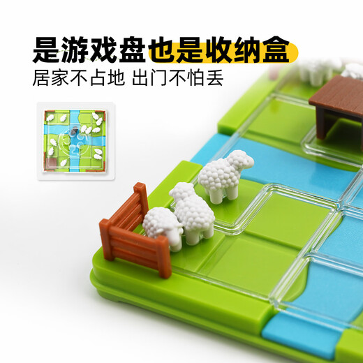 Smart Games Sheep Counting Battle Children's educational toy board game creative puzzle birthday gift 7 years old +
