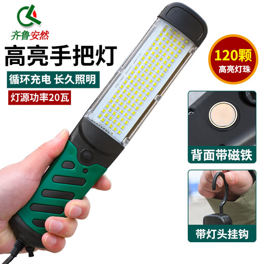 Qilu Anran Emergency Handle Light Emergency Construction Emergency Lighting Inspection Light Maintenance Light Work Light LED Magnetic Suction 120 Beads Black and Green 9 Meters Copper Wire Grade A
