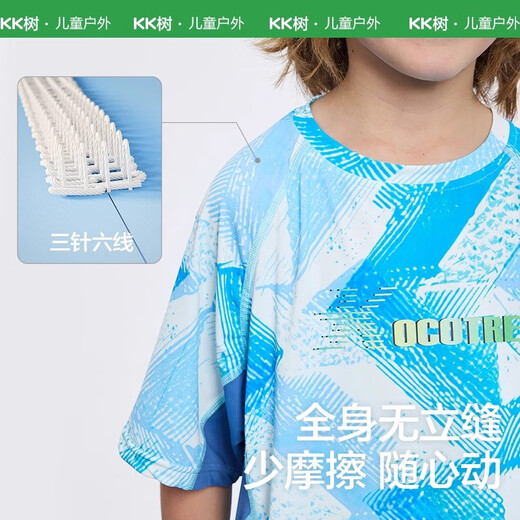 KocotreeKK tree children's quick-drying clothes for boys and girls short-sleeved cool T-shirt summer moisture-absorbent sun protection sports top 2025 new geometric gray 110