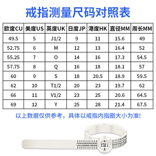 Cast solid ring measuring ring finger ring mouth measurement tool finger circumference size measurer magnifying glass type