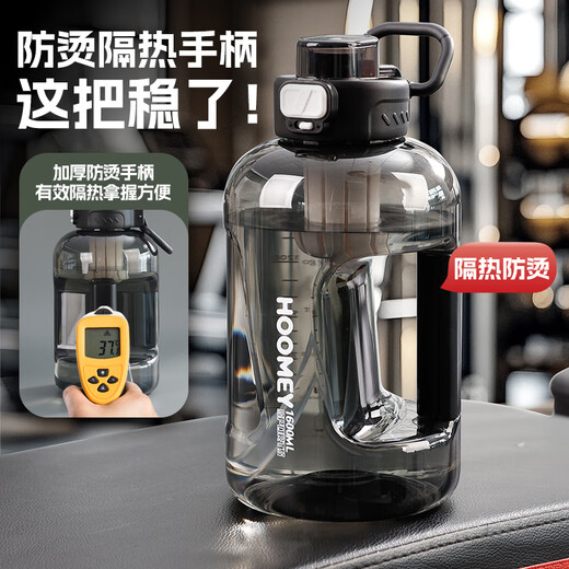 HOOMEY ton bucket ton cup large capacity water cup men's large kettle high temperature resistant outdoor sports fitness 2025 new dundun cup