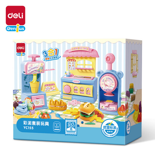 得力（deli）甜品店彩泥机非粘土橡皮泥彩泥2合一男女孩开学玩具生日礼物