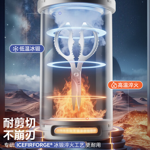 Wang Mazi kitchen scissors, all-steel all-in-one household chicken bone cutter, steak food barbecue scissors, multi-functional scissors, all-steel scissors, gift box