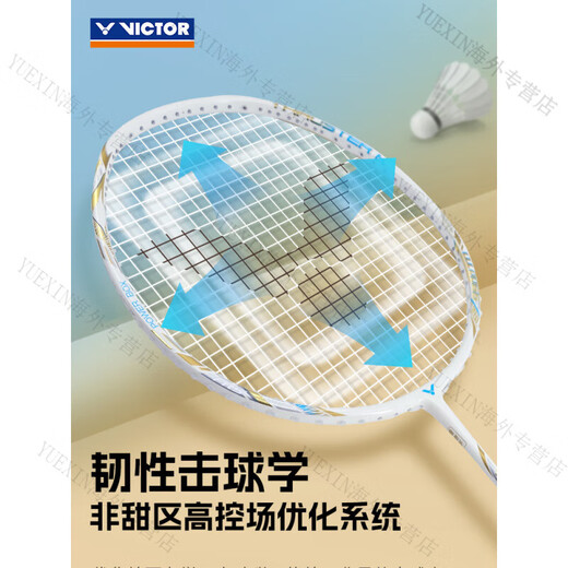 威克多（VICTOR）官方新款victor胜利羽毛球拍TK9900TD重炮手进攻型单拍 4U 重炮手TK-9900TD X晨曦金 VBS-68P控攻型(22-24磅)适合业余