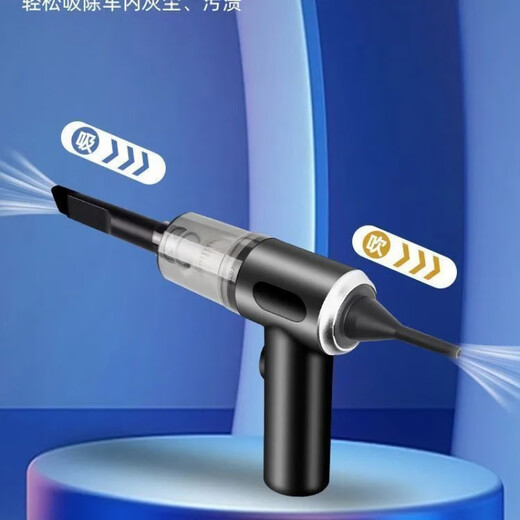 小米有品生态链品牌吹吸两用无线手持式强劲吸尘器大功率车载吸尘器强大吸 多功能【吹吸+吹嘴】9898千万爆 吸吹多用+质保十年丨不留灰尘丨