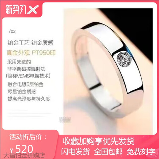 PT950 platinum ring for men and women, wedding diamond ring, classic tail ring, couple ring, 520 Chinese Valentine's Day birthday gift, adjustable opening for men - light luxury style